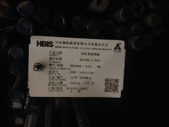 I corredi di costruzioni d'acciaio compressivi sismici di HRB 500E deformi hanno rinforzato le barre d'acciaio 0