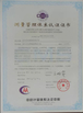 Porcellana FAMOUS Steel Engineering Company Certificazioni